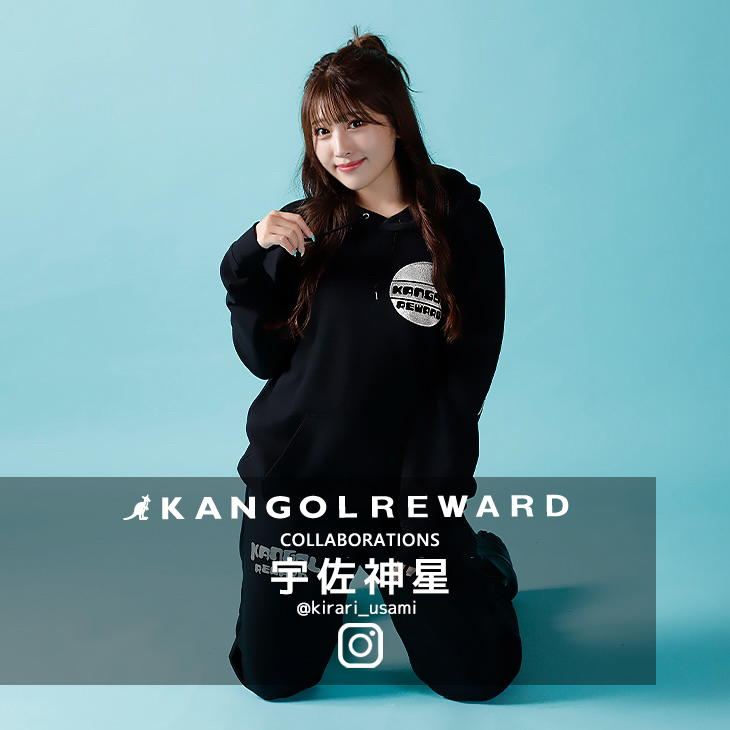 【完全受注生産】宇佐神星 × KANGOL REWARD コラボ企画！ジョガーパンツ