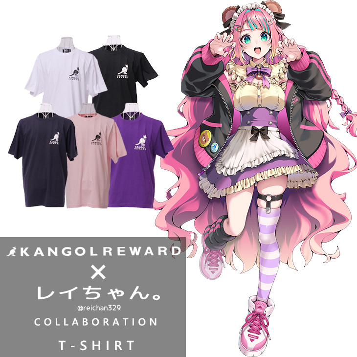 【完全受注生産】レイちゃん。×KANGOL REWARD コラボ企画！半袖Tシャツ