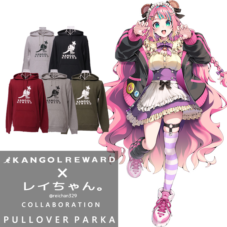 【完全受注生産】レイちゃん。×KANGOL REWARD コラボプルオーバーパーカー