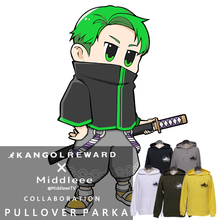 【完全受注生産】Middleee×KANGOL REWARD コラボ企画！プルオーバーパーカー