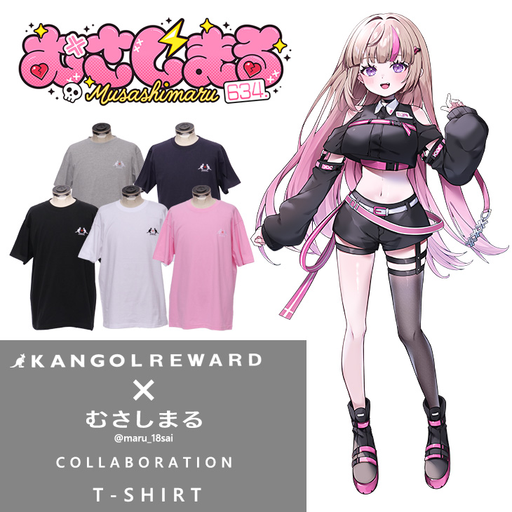 【完全受注生産】むさしまる × KANGOL REWARD コラボ半袖Tシャツ