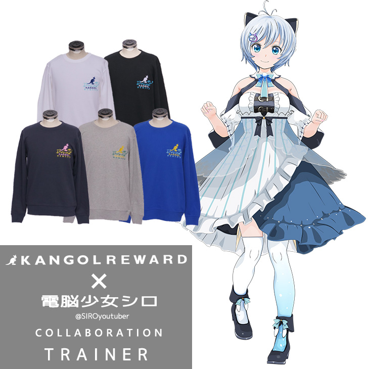 【完全受注生産】電脳少女シロ×KANGOL REWARD コラボ企画第2弾！トレーナー