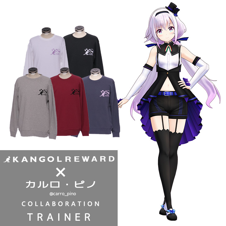 【完全受注生産】カルロ・ピノ×KANGOL REWARD コラボ企画第2弾！トレーナー