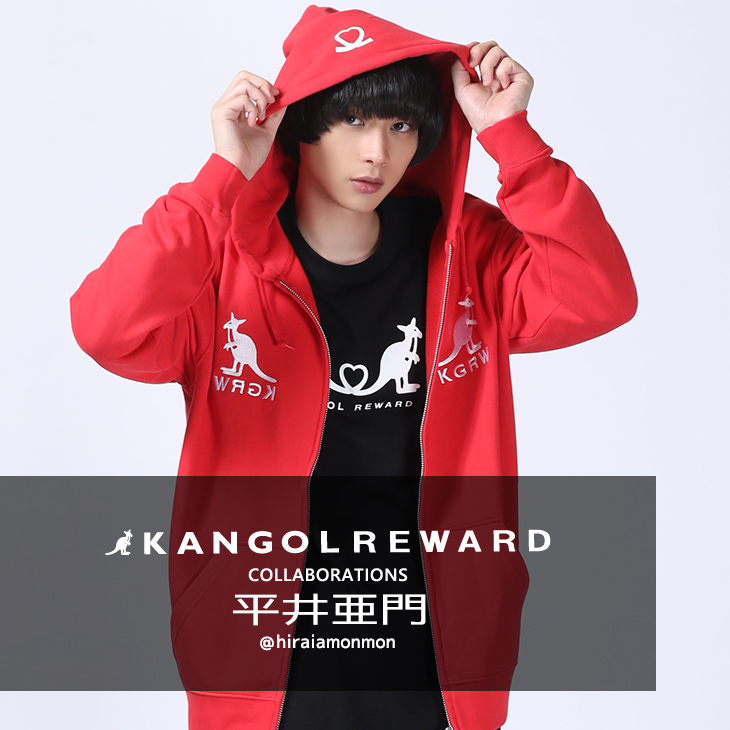 【完全受注生産】平井亜門×KANGOL REWARDコラボ企画！ZIPパーカー