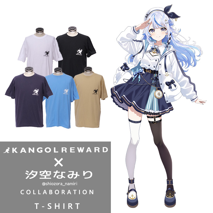 【完全受注生産】汐空なみり × KANGOL REWARD コラボ半袖Tシャツ