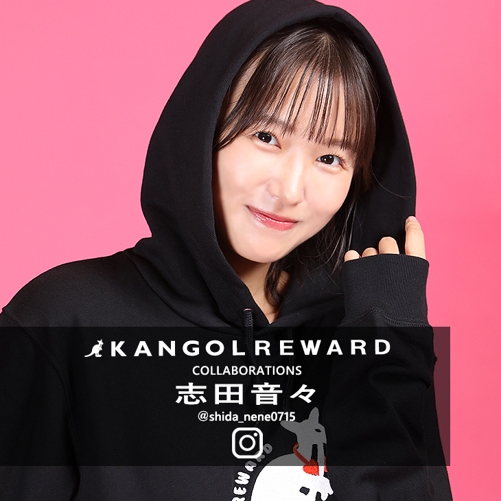 【完全受注生産】志田音々×KANGOL REWARD コラボ企画！プルオーバーパーカー