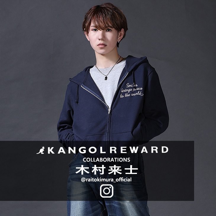 【完全受注生産】木村来士×KANGOL REWARDコラボ企画！ZIPパーカー