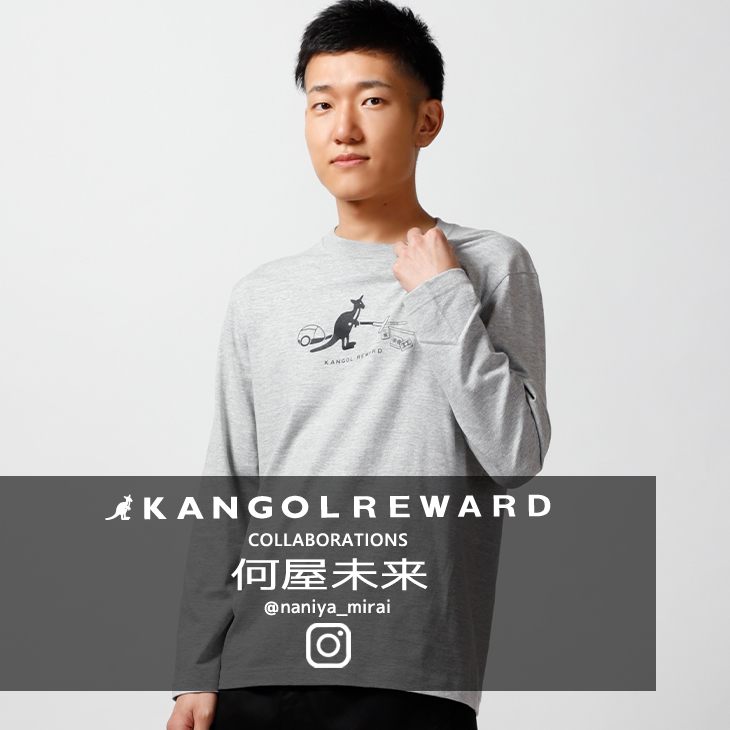 【完全受注生産】何屋未来×KANGOL REWARD コラボ企画第2弾！長袖Tシャツ