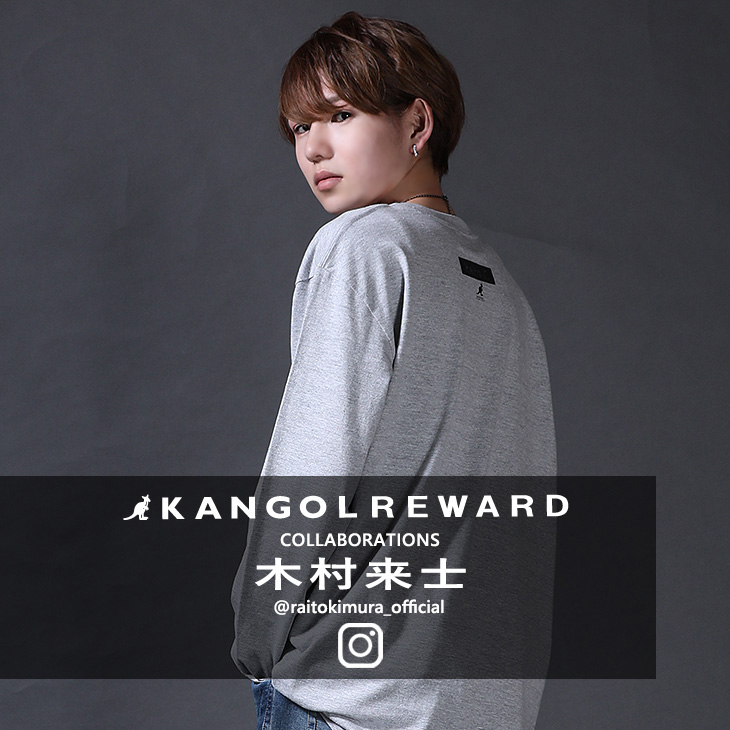 【完全受注生産】木村来士×KANGOL REWARD コラボ企画！長袖Tシャツ
