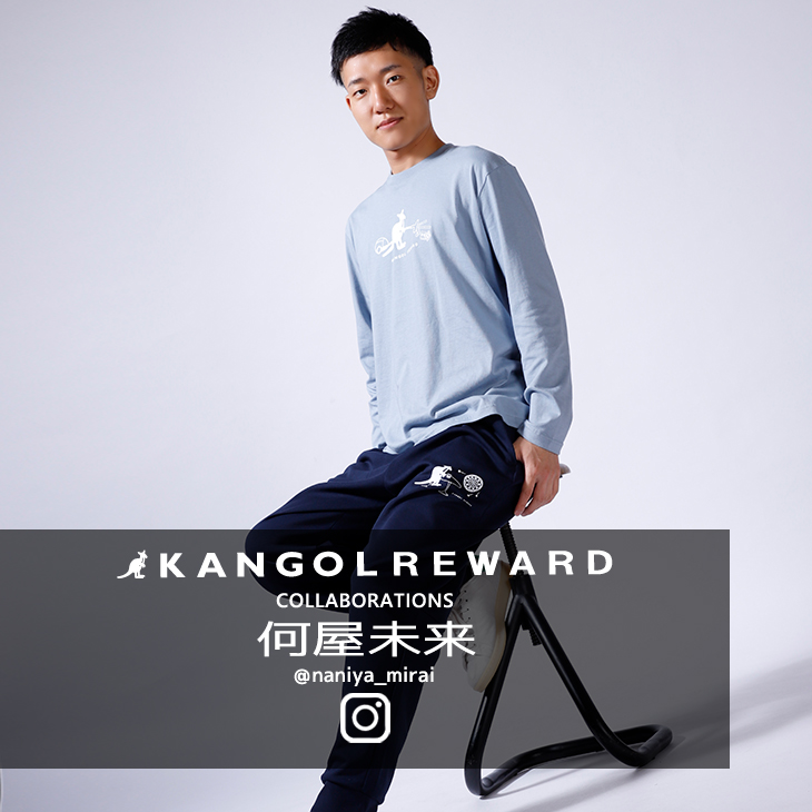 【完全受注生産】何屋未来 × KANGOL REWARD コラボ企画第2弾！ジョガーパンツ