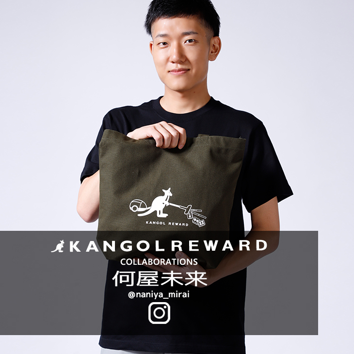 【完全受注生産】何屋未来×KANGOL REWARD コラボ企画第2弾！トートバッグ