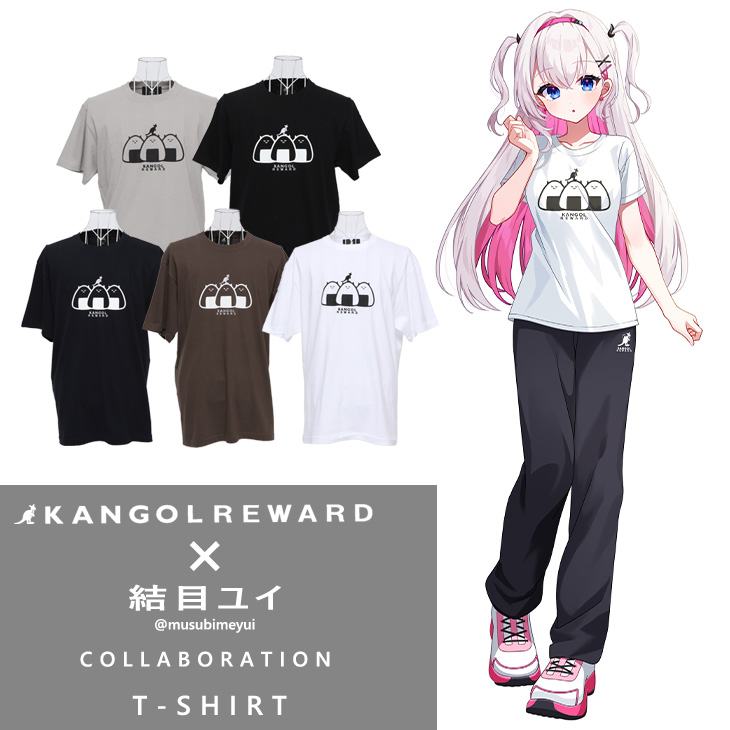 【完全受注生産】結目ユイ×KANGOL REWARD コラボ企画！半袖Tシャツ