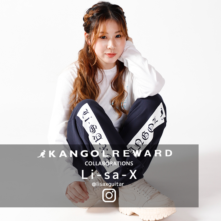 【完全受注生産】Li-sa-X×KANGOL REWARD コラボ企画！スウェットパンツ