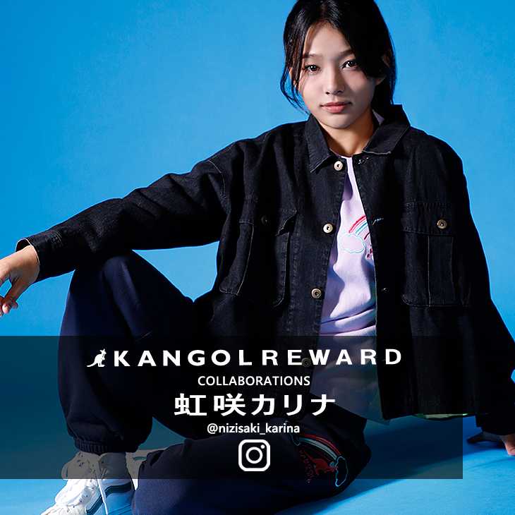 【完全受注生産】虹咲カリナ×KANGOL REWARD コラボ企画！スウェットパンツ
