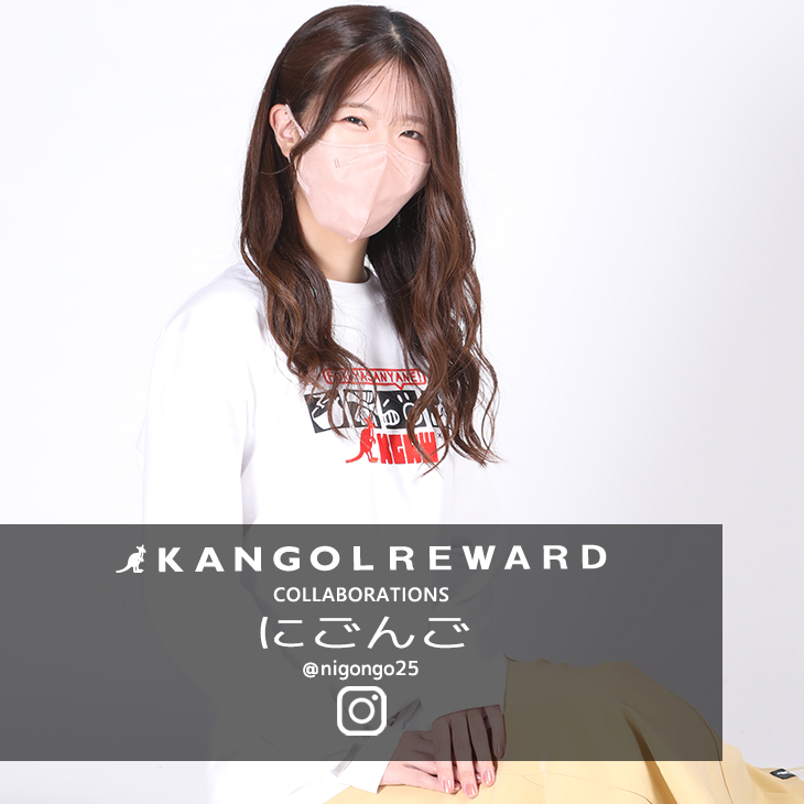 【完全受注生産】にごんご×KANGOL REWARD コラボ企画第2弾！長袖Tシャツ