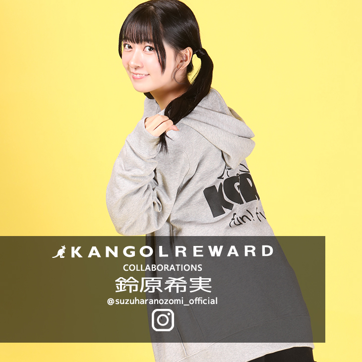 【完全受注生産】鈴原希実×KANGOL REWARD コラボ企画！ZIPパーカー