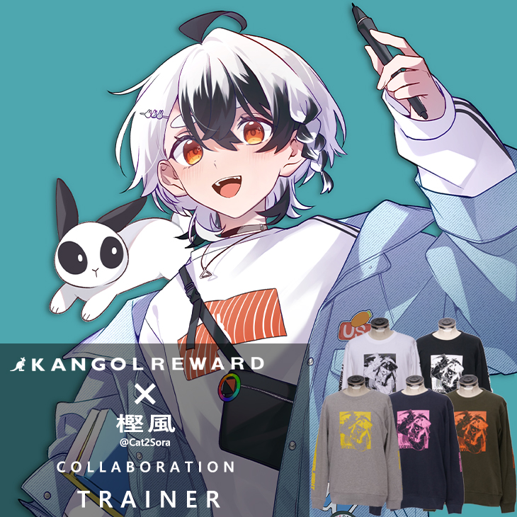 【完全受注生産】樫風×KANGOL REWARD コラボ企画！トレーナー