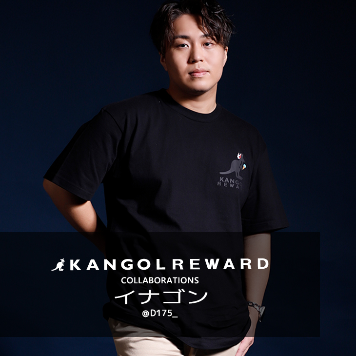 【完全受注生産】イナゴン × KANGOL REWARD コラボ企画！半袖Tシャツ