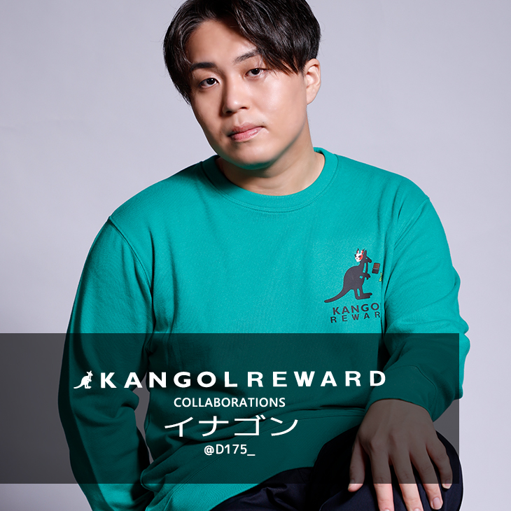 【完全受注生産】イナゴン × KANGOL REWARD コラボ企画！トレーナー