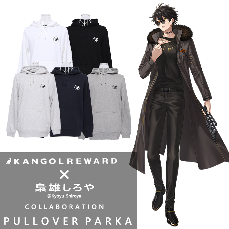 【完全受注生産】梟雄しろや × KANGOL REWARD コラボ企画！プルオーバーパーカー