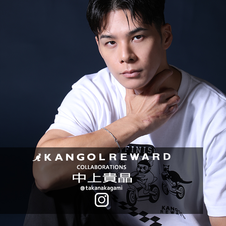 【完全受注生産】中上貴晶×KANGOL REWARD コラボ企画！半袖Tシャツ