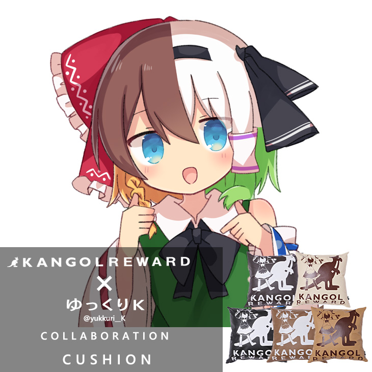 【完全受注生産】ゆっくりK×KANGOL REWARD コラボ企画！クッション