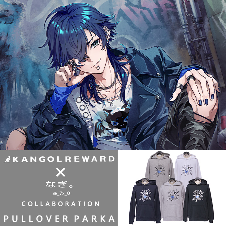 【完全受注生産】なぎ。×KANGOL REWARD コラボ企画！プルオーバーパーカー