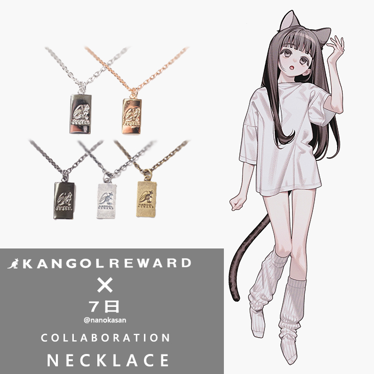 【完全受注生産】7日×KANGOL REWARD コラボ企画！ネックレス