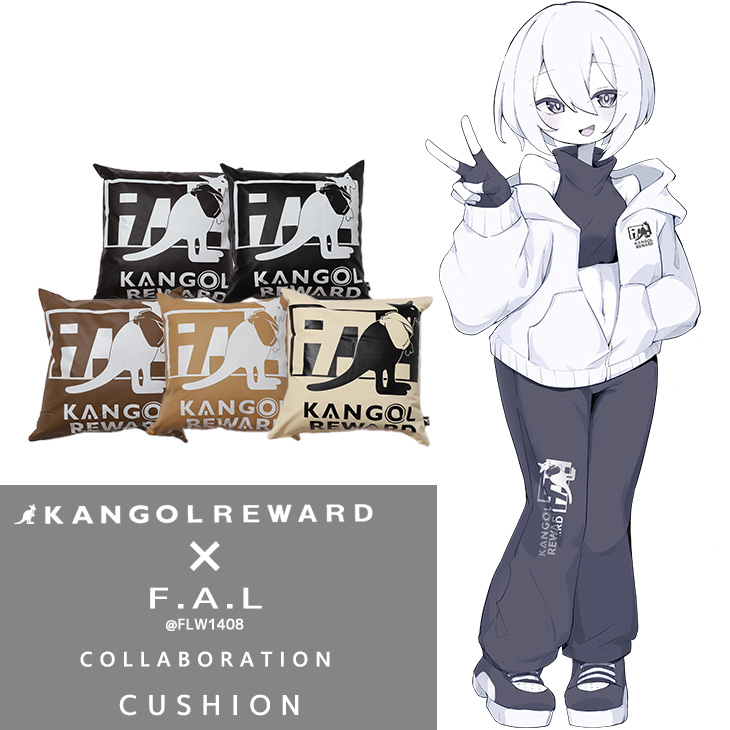 【完全受注生産】F.A.L×KANGOL REWARD コラボ企画！クッション