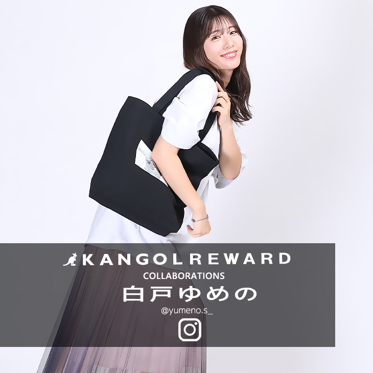 【完全受注生産】白戸ゆめの×KANGOL REWARD コラボ企画！トートバッグ