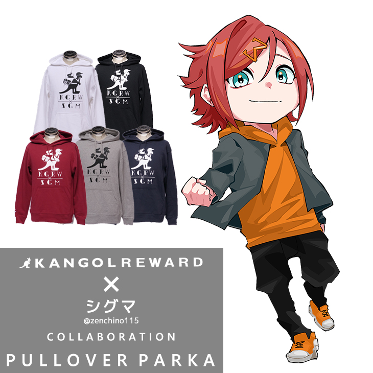 【完全受注生産】シグマ×KANGOL REWARD コラボ企画！プルオーバーパーカー