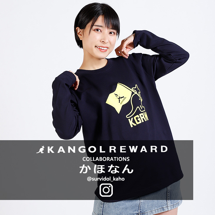 【完全受注生産】さばいどる かほなん×KANGOL REWARDコラボ企画第8弾！長袖Tシャツ