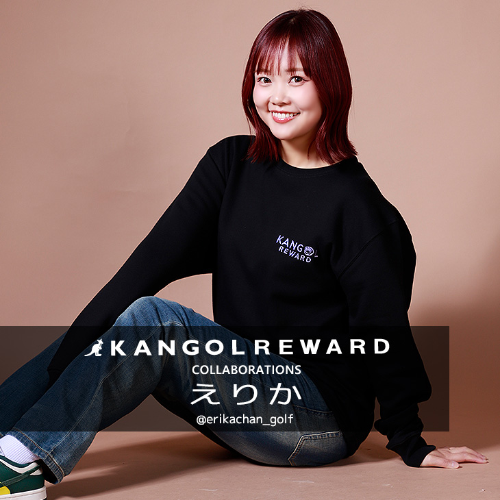 【完全受注生産】えりか×KANGOL REWARD コラボ企画！トレーナー