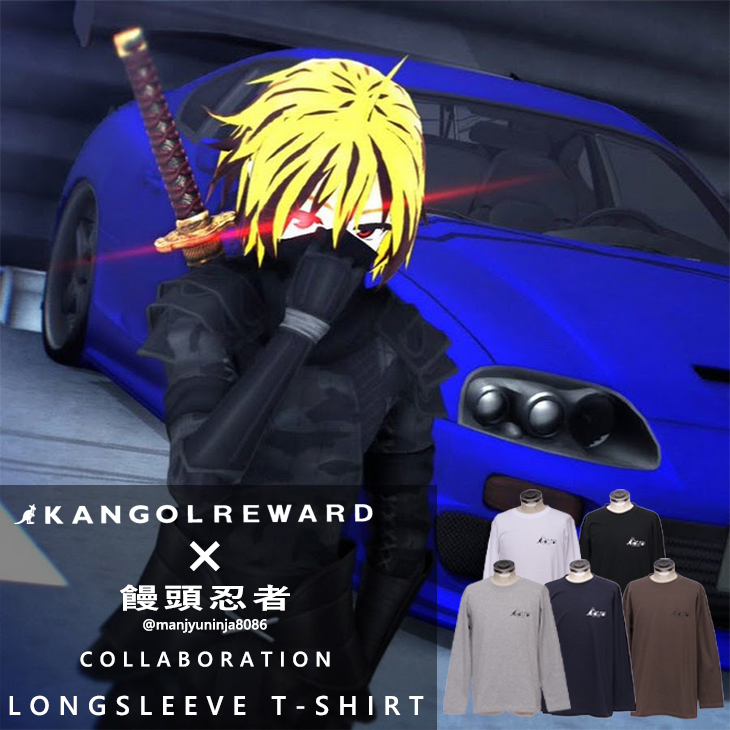 【完全受注生産】饅頭忍者×KANGOL REWARD コラボ企画第2弾！長袖Tシャツ