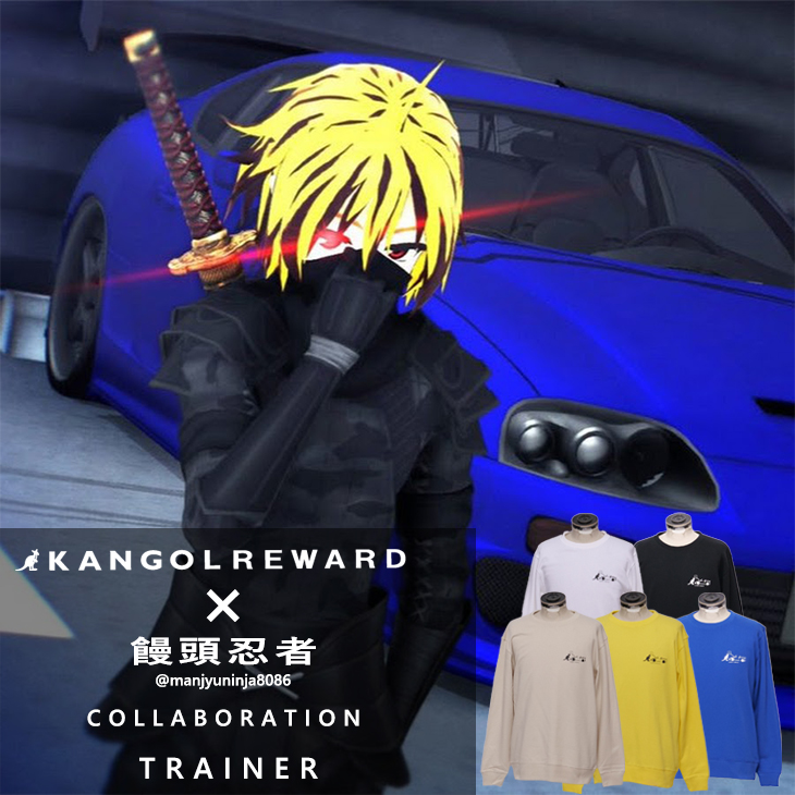【完全受注生産】饅頭忍者×KANGOL REWARD コラボ企画第2弾！トレーナー