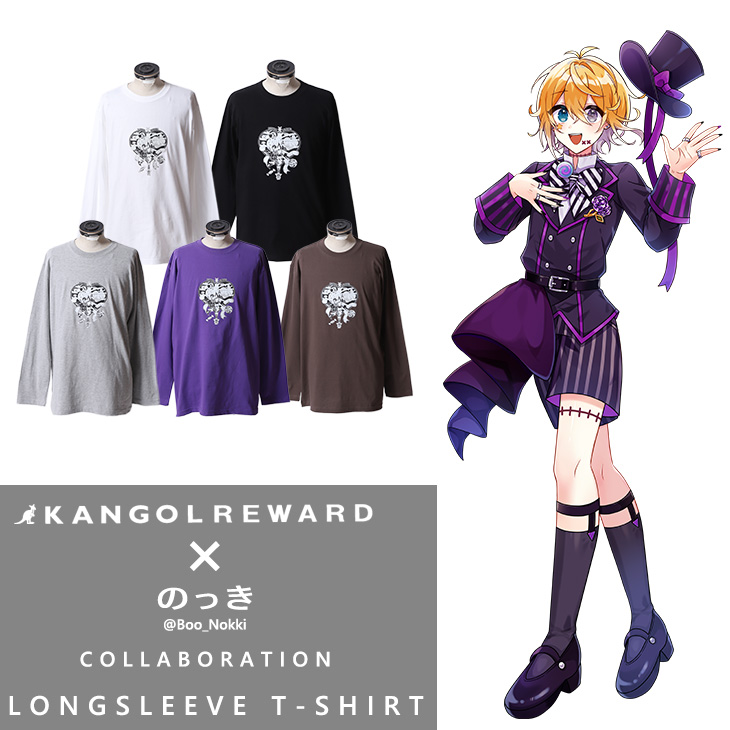 【完全受注生産】のっき×KANGOL REWARD コラボ企画第2弾！長袖Tシャツ