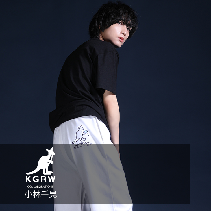 【完全受注生産】小林千晃×KANGOL REWARD コラボ企画！スウェットパンツ