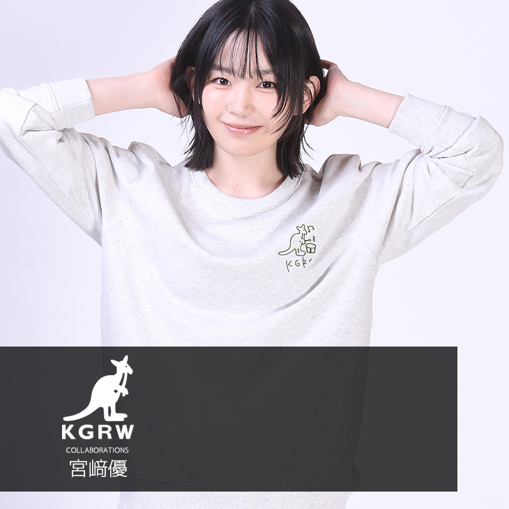 【完全受注生産】宮崎優×KANGOL REWARD コラボ企画！トレーナー