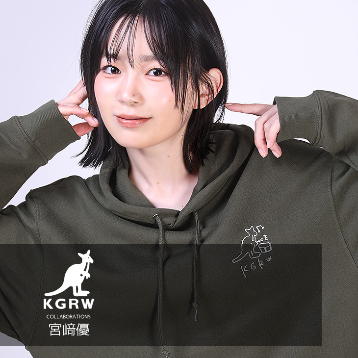 【完全受注生産】宮崎優×KANGOL REWARD コラボ企画！プルオーバーパーカー