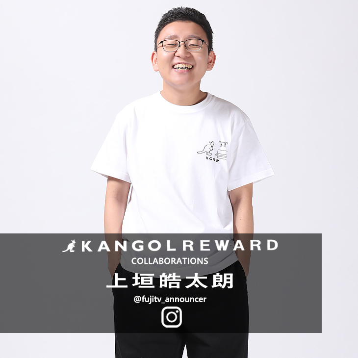 【完全受注生産】上垣皓太朗×KANGOL REWARD コラボ企画！半袖Tシャツ