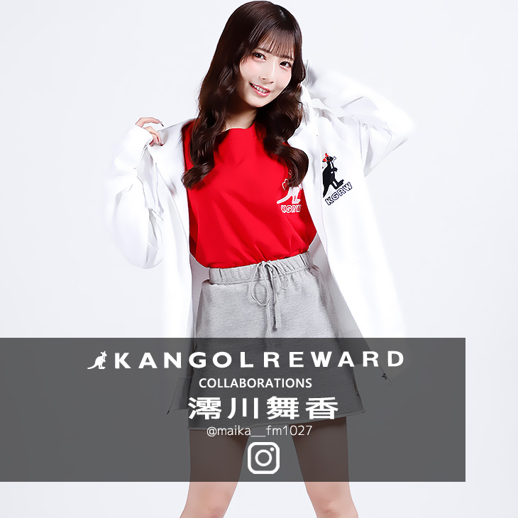 【完全受注生産】澪川舞香×KANGOL REWARD コラボ企画！ZIPパーカー