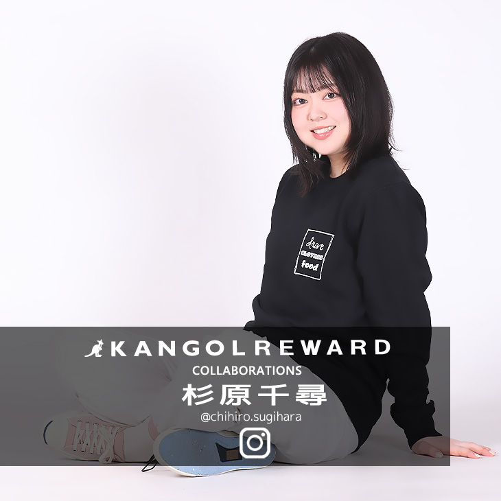 【完全受注生産】杉原千尋×KANGOL REWARD コラボ企画！トレーナー