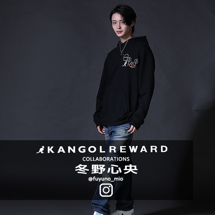 【完全受注生産】冬野心央×KANGOL REWARD コラボ企画！プルオーバーパーカー