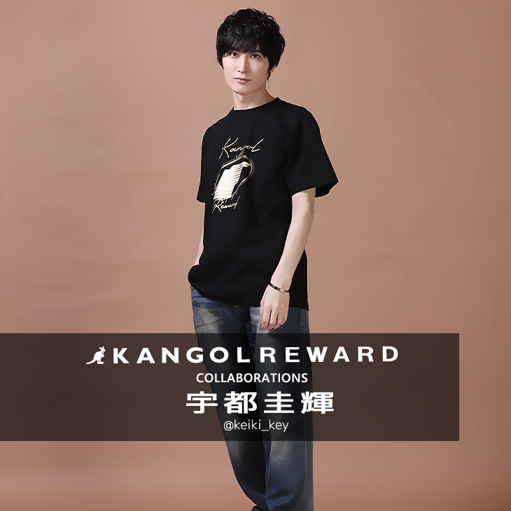 【完全受注生産】宇都圭輝×KANGOL REWARD コラボ企画第5弾！半袖Tシャツ