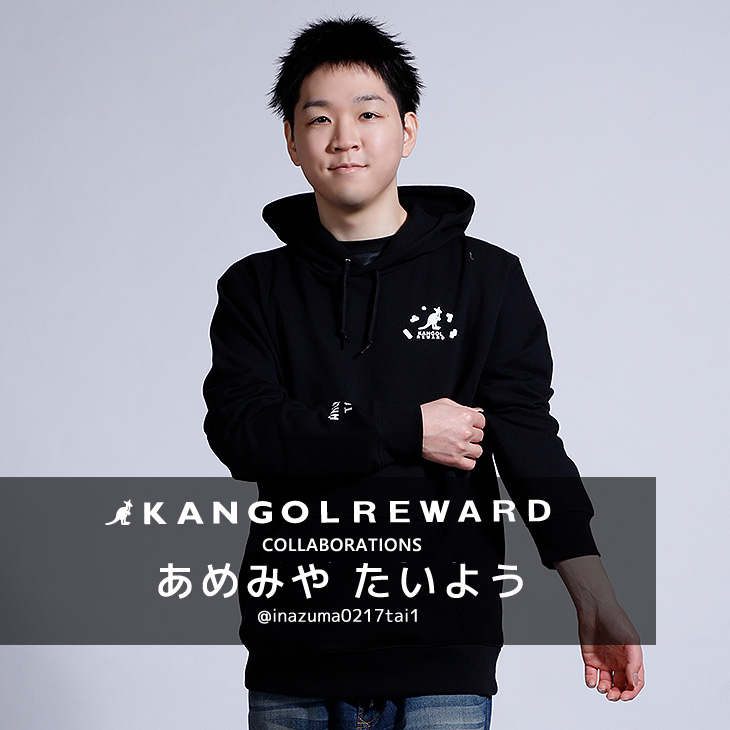 【完全受注生産】あめみや たいよう×KANGOL REWARD コラボ企画第2弾！プルオーバーパーカー