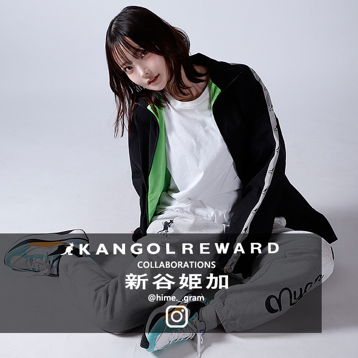 【完全受注生産】新谷姫加×KANGOL REWARD コラボ企画！スウェットパンツ