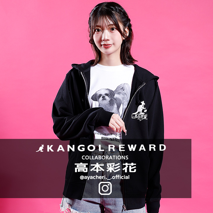 【完全受注生産】高本彩花×KANGOL REWARDコラボ企画！ZIPパーカー