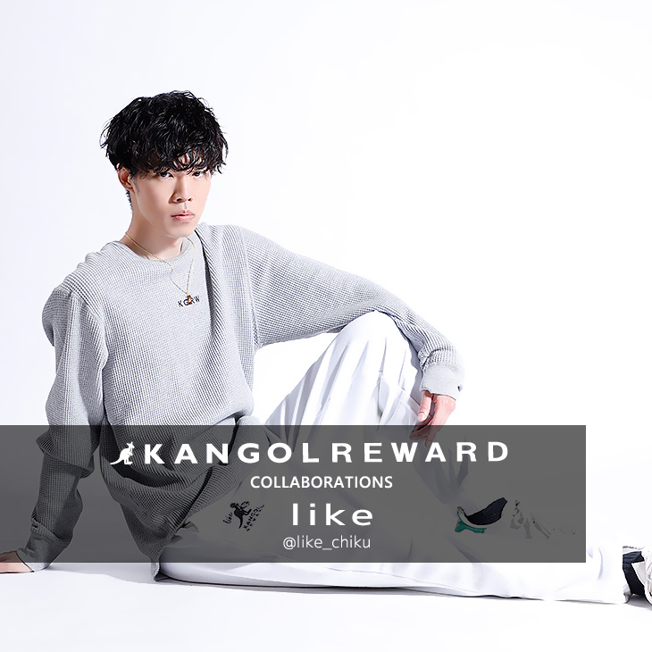 【完全受注生産】like×KANGOL REWARD コラボ企画！スウェットパンツ