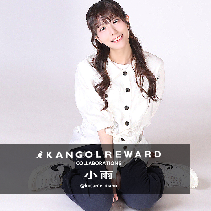 【完全受注生産】小雨×KANGOL REWARD コラボ企画！スウェットパンツ