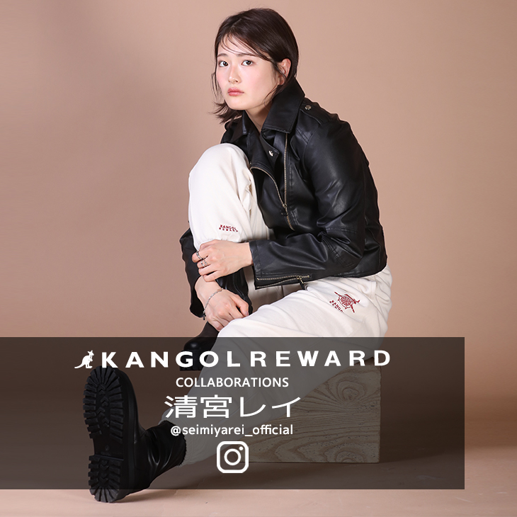 【完全受注生産】清宮レイ×KANGOL REWARD コラボ企画！スウェットパンツ